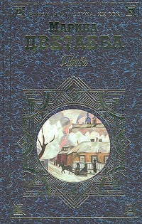 Проза.