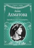Рубина Д.  Дизайнер Жорка. Кн.1 Мальчики