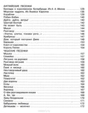 Маршак С.  Стихи и сказки для самых маленьких